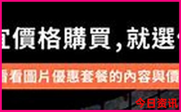 双色开奖球走势图