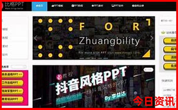 自驾游3天最佳路线