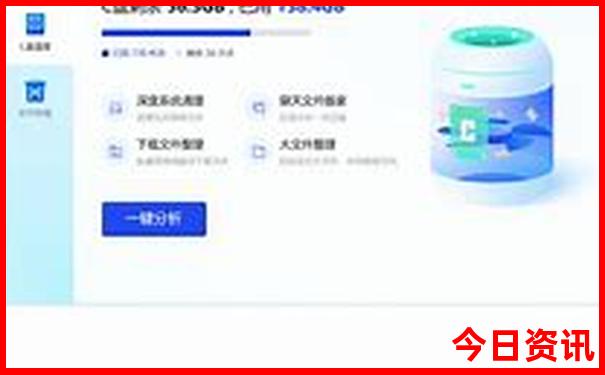 全国最美城市排名