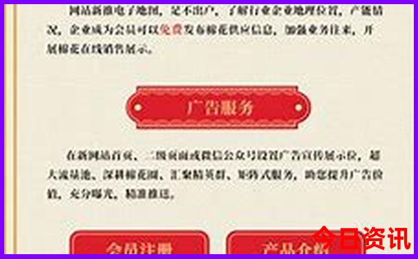 新奥领取方法2025全新揭秘资料大全值得关注最新-新澳门今晚开奖结果开奖记录